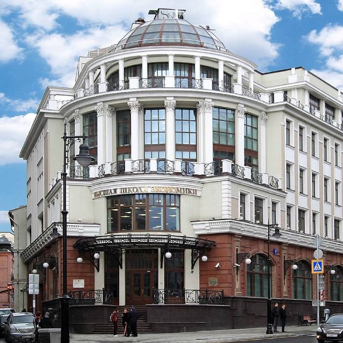 MOSKOVA EKONOMİ YÜKSEK OKULU HSE WRL 410