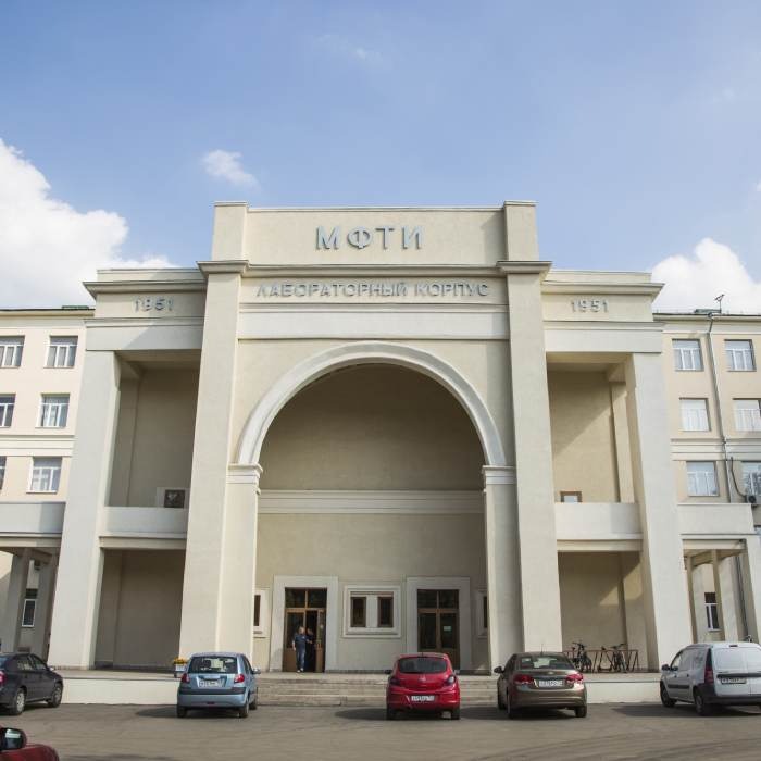 MOSKOVA FİZİK VE TEKNOLOJİ ENSTİTÜSÜ  (MIPT) WRL 456